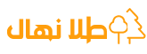طلا نهال